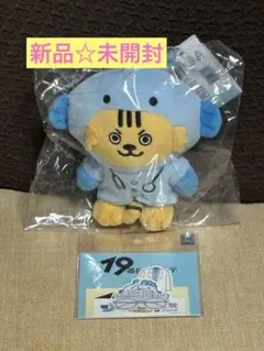 2026年最新】松本潤 ぬいぐるみの人気アイテム - メルカリ