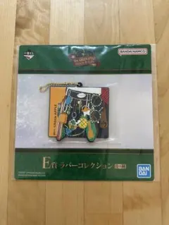 ミセスグリーンアップル キーホルダー 一番くじ ビターバカンス 大森元貴 グッズ