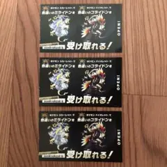 ポケモン　ミライドン　コライドン