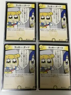 2026年最新】デュエルマスターズ ラッキー・ダーツの人気アイテム