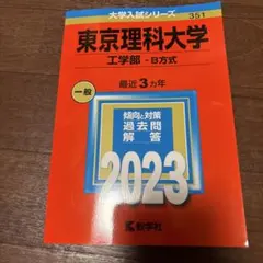 Item thumbnail for item dbbc77e3-1d45-4cfd-918f-3ce433e89ec1