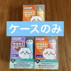 ちいかわ vicks