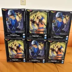 ドラゴンボール MATCH MAKERS フィギュア 6体セット