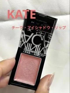 KATEマルチカラーのサムネイル