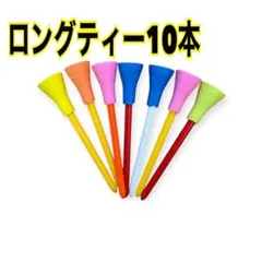 ohyan様 リクエスト 2点 まとめ商品