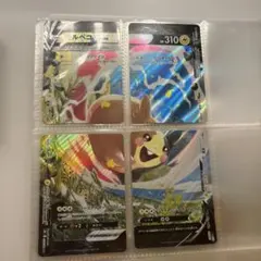 ポケモンカードモルペコv-union＋ノーマルカード340枚