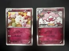 Item thumbnail for item 2ec5c9ba-4e64-45e4-a936-b67a44afed56