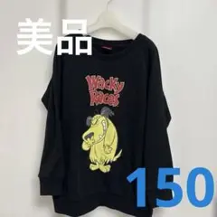 Wacky Races 黒 ラグラントレーナー