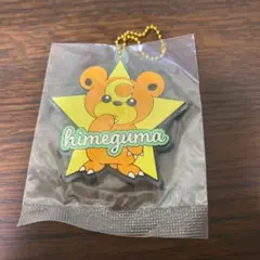 一番くじ ポケモン Calm Night G賞 ラバーチャーム ヒメグマ