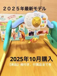 2026年最新】プーメリー 新品の人気アイテム - メルカリ