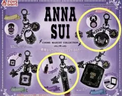 アナスイ ガチャ カプセルトイ コスメマスコットコレクション B D２個セット