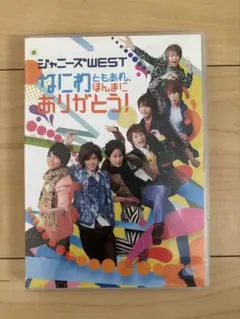 2025年最新】フライヤー westの人気アイテム - メルカリ