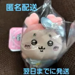 まじかるちいかわ　古本屋　カニちゃん　ぷちミニマスコット
