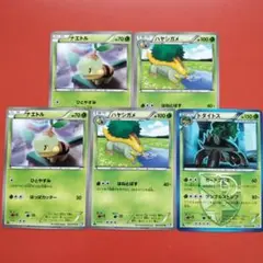 エクストラ