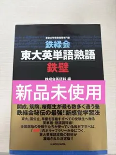 2026年最新】鉄壁の人気アイテム - メルカリ