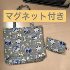 日本酒のバックとポーチセット