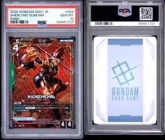 PSA10 ガンダムカードゲーム ユニコーンガンダム2号機 バンシィ LR+