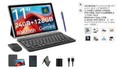 アンドロイド16 タブレット 11インチ Wi-Fiモデル