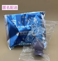 映画ちいかわ　人魚の島のひみつ　入場者特典　第4弾　チャーム　フタバ