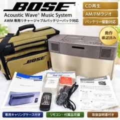 2026年最新】bose awmの人気アイテム - メルカリ