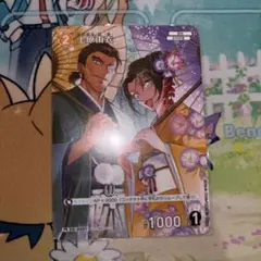 名探偵コナンカードゲーム 上原由衣 プロモ チャレンジ戦 - メルカリ