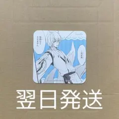 2025年最新】妖狐×僕ss 御狐神双熾の人気アイテム - メルカリ