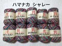 玄米2合様 リクエスト 5点 まとめ商品