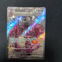 ポケモンカード　リザードンex SSR シャイニートレジャー 331/190