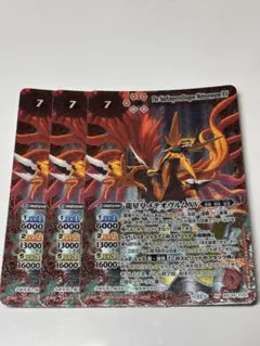 2026年最新】メテオヴルムXVの人気アイテム - メルカリ