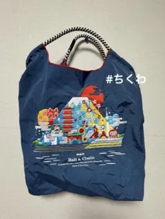 2026年最新】ボールアンドチェーン東海道新幹線の人気アイテム - メルカリ