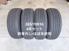 2026年最新】265 70 16 ダンロップの人気アイテム - メルカリ