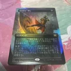 MTG 魂の導き手 4枚プロモ - メルカリ