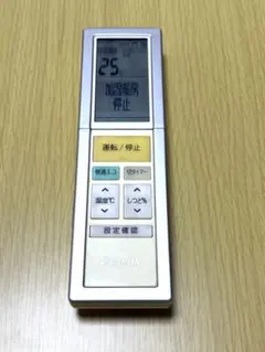 2026年最新】arc456a13の人気アイテム - メルカリ