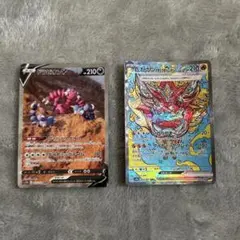 ポケモンカード　ドラピオンV SAR オーガボン　かまどのめんEX SARのサムネイル