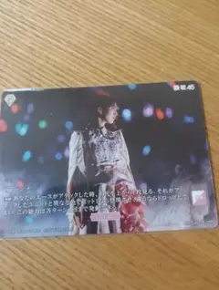 櫻坂46 増本綺良 ビルディバイドブライト テリトリー プロモ キラキ