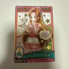 プリキュアカード　Sレア　あぐり