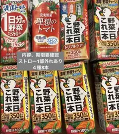 郡築‐二水ミニトマト高栄養リコピン、ビタミンC、カロテンが一般的な