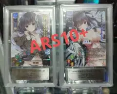 lycee　本間心鈴　SP　SSP ARS10+ 枕　サクラノ刻　2枚セット
