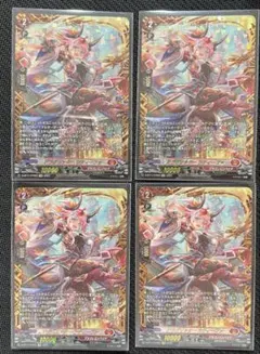 ドラグリッター ラティーファ 4枚 - メルカリ
