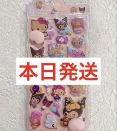 大人気‼️ラスト１個‼️サービス品‼️お尻シール ぷくぷくシール 1枚