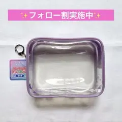 いれいす もふめいと ぬいぐるみクリアポーチ 初兎のサムネイル