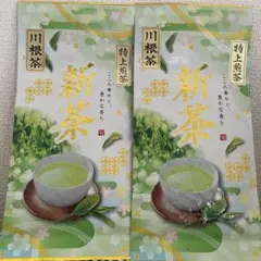 静岡 川根茶 手摘み特上茶 年1回低農薬 新茶発売のサムネイル