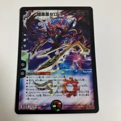 暗黒覇王ゼロ・フェニックス 暗黒王デス・フェニックスまとめ　初期あり 初期暗黒王 ゼロ フェニックス 暗黒王デスフェニックス - メルカリ