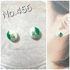 No.456 小粒ワンポイントのグリーン&ホワイトBピアス　イヤリング
