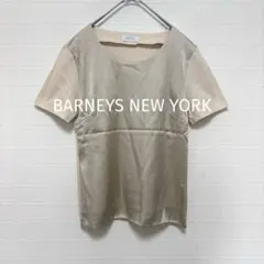 未使用 BARNEYS NEW YORK 異素材切り替えプルオーバー 半袖 38のサムネイル