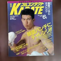 Item thumbnail for item 753588e3-5e17-42a3-b0ac-2169d81c7c5e