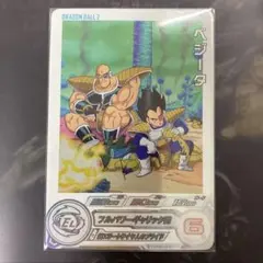 ベジータ BM9-036 DA