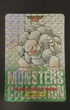 ポケモンカード ゴローニャ モンスターコレクション 3203 - メルカリ