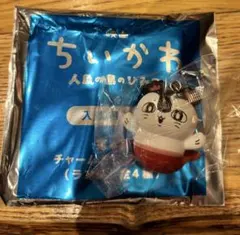 ちいかわ 映画 チャームミニフィギュア セイレーン