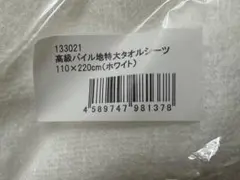 Item thumbnail for item 27954e0c-29ad-4a8c-a9f8-f67132b9ef80